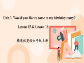 Unit 3 Would you like to come to my birthday party Lesson 15 & Lesson 16课件+素材