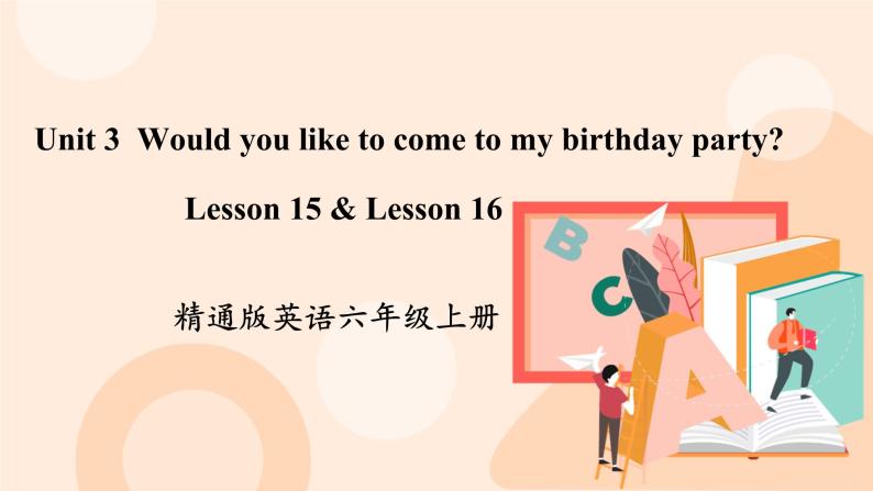 Unit 3 Would you like to come to my birthday party Lesson 15 & Lesson 16课件+素材01