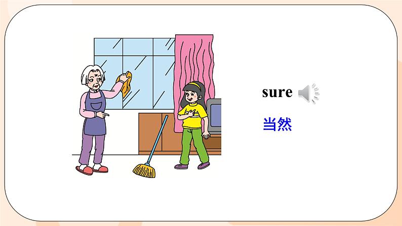 Unit 3 Would you like to come to my birthday party Lesson 15 & Lesson 16课件+素材08