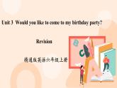 Unit 3 Would you like to come to my birthday party  Revision课件
