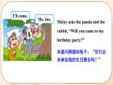 Unit 3 Would you like to come to my birthday party  Revision课件
