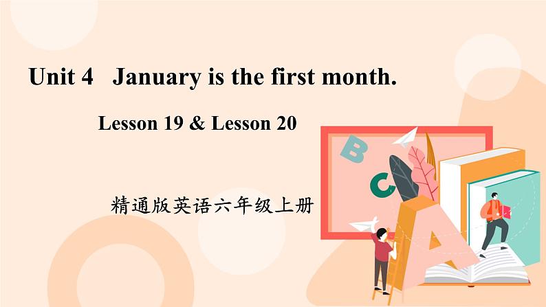 Unit 4 January is the first month. Lesson 19 & Lesson 20课件+素材01