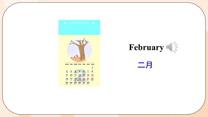 Unit 4 January is the first month. Lesson 19 & Lesson 20课件+素材05