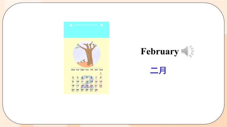 Unit 4 January is the first month. Lesson 19 & Lesson 20课件+素材05