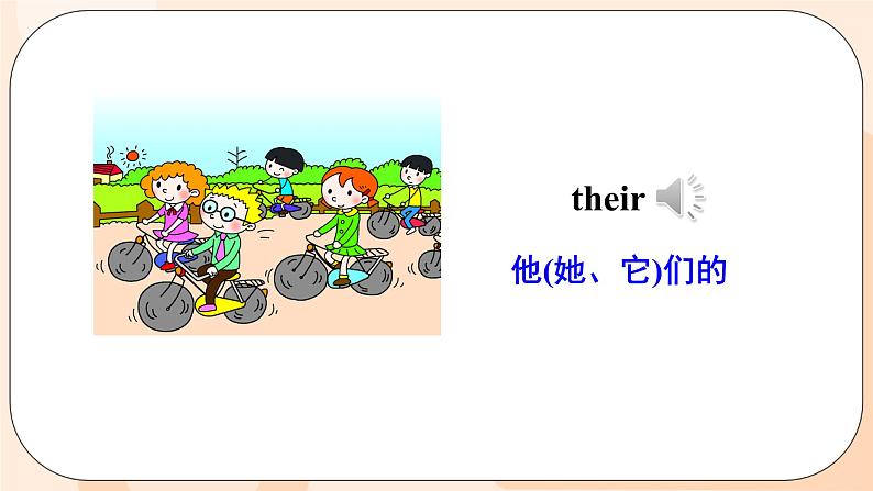 Unit 4 January is the first month. Lesson 19 & Lesson 20课件+素材07