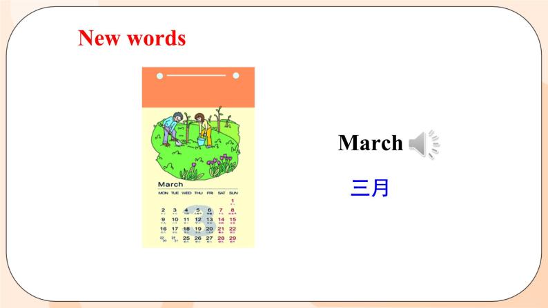 Unit 4 January is the first month. Lesson 21 & Lesson 22课件+素材06