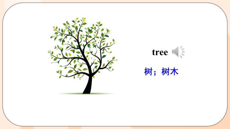 Unit 4 January is the first month. Lesson 21 & Lesson 22课件+素材08