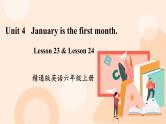 Unit 4 January is the first month. Lesson 23 & Lesson 24课件+素材
