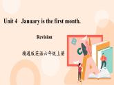 Unit 4 January is the first month. Revision课件+素材