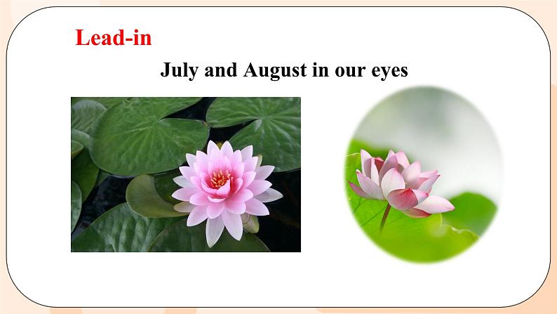 Unit 5 July is the seventh month. Lesson 25 & Lesson 26课件+素材02