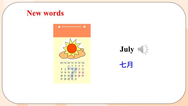 Unit 5 July is the seventh month. Lesson 25 & Lesson 26课件+素材05