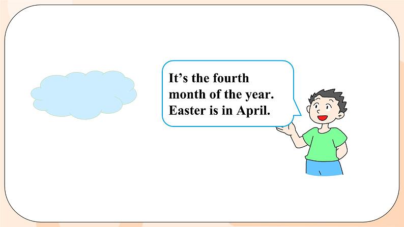 Unit 5 July is the seventh month. Lesson 27 & Lesson 28课件+素材05