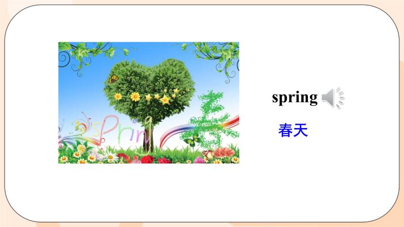 Unit 6 There are four seasons in a year. Lesson 31 & Lesson 32课件+素材08
