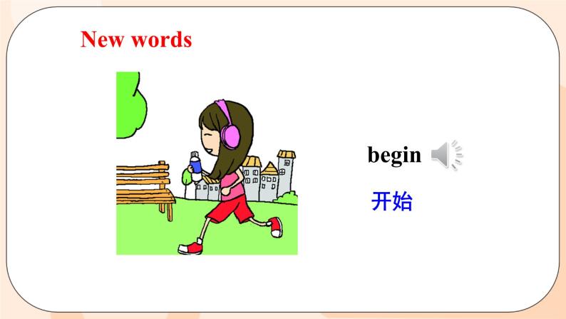 Unit 6 There are four seasons in a year. Lesson 33 & Lesson 34课件+素材06