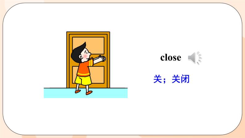 Unit 6 There are four seasons in a year. Lesson 33 & Lesson 34课件+素材07