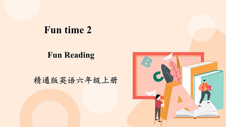 小学英语人教精通版（三年级起点）六年级上册 Fun time 2课件+素材01