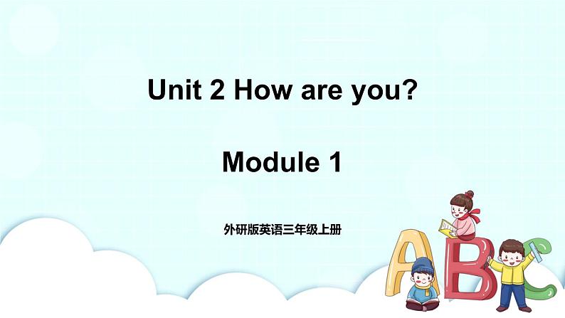 外研版英语三年级上册 Module 1 Unit 2 教学课件+音视频素材01