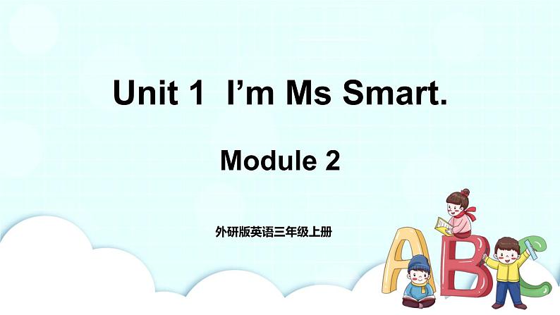 外研版英语三年级上册 Module 2 Unit 1 教学课件+音视频素材01