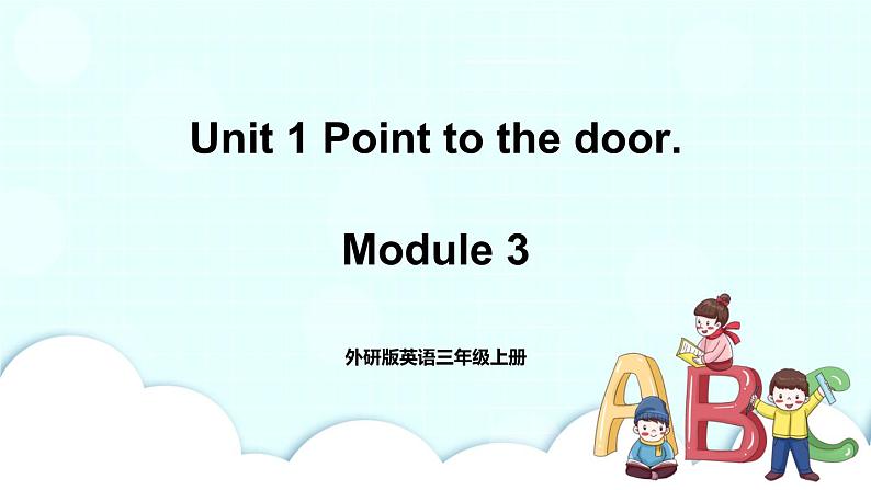 外研版英语三年级上册 Module 3 Unit 1 教学课件第1页