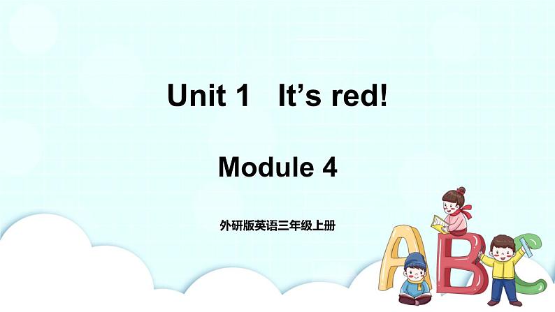 外研版英语三年级上册 Module 4 Unit 1 教学课件第1页