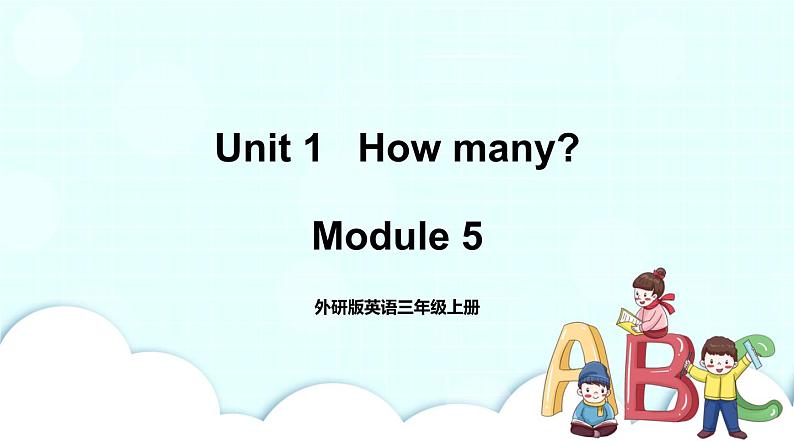 外研版英语三年级上册 Module 5 Unit 1 教学课件+音视频素材01