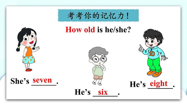 外研版英语三年级上册 Module 6 Unit 2 教学课件+音视频素材05