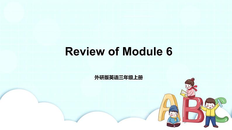 外研版英语三年级上册 Review of Module 6 教学课件01