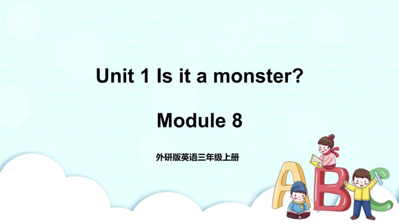 外研版英语三年级上册 Module 8 Unit 1 教学课件+音视频素材01