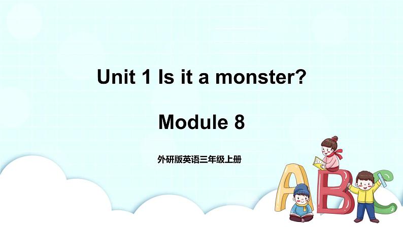 外研版英语三年级上册 Module 8 Unit 1 教学课件第1页