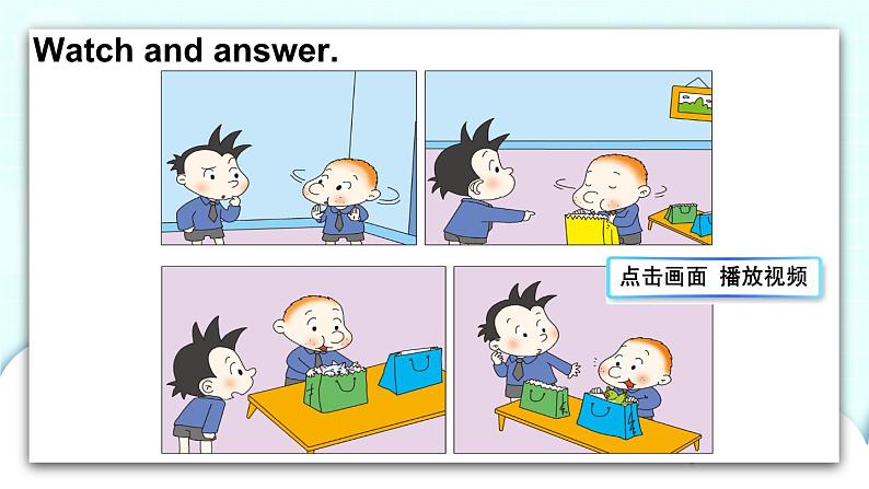 外研版英语三年级上册 Module 8 Unit 2 教学课件+音视频素材08