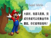 外研版英语三年级上册 Review of Module 8 教学课件