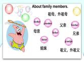 外研版英语三年级上册 Review of Module 9 教学课件