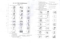 广东省江门市蓬江区江南小学2022-2023学年六年级下学期期中英语试题