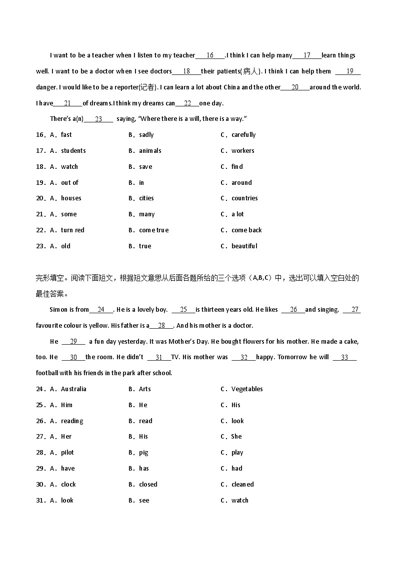 小升初常考专题：完形填空-小学英语六年级下册译林版（三起）第2页