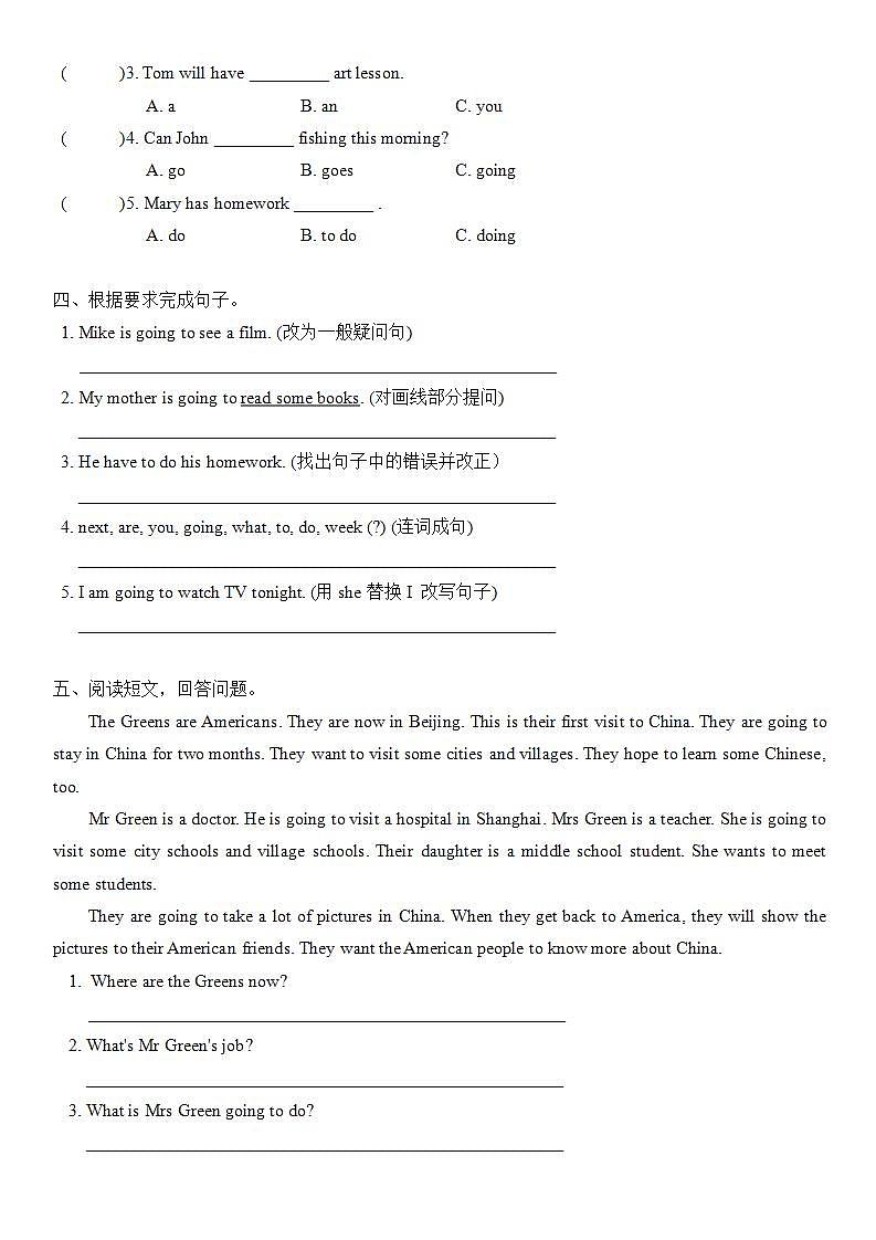 人教版PEP六年级上册 Unit 3 My weekend plan Part A 练习（含答案）02