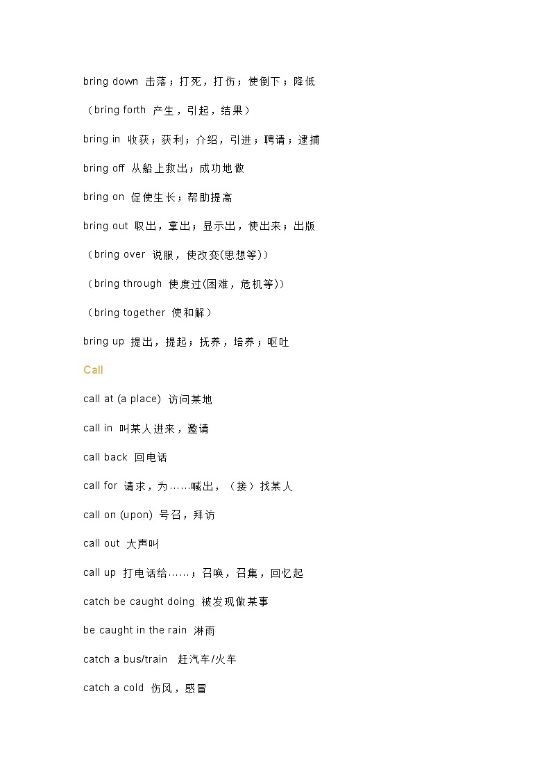 小学英语最常用50组动词、介词固定搭配第2页