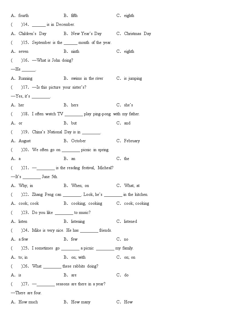 期末易错真题汇编：2023年小学英语五年级下册期末考试专练04-语法单选100题02