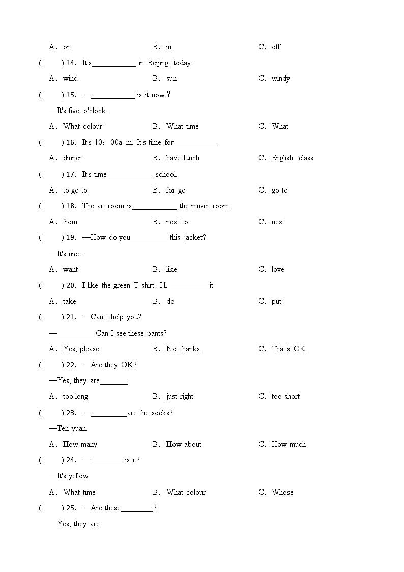 人教pep四年级下册英语易错题专项 单项选择专项第2页