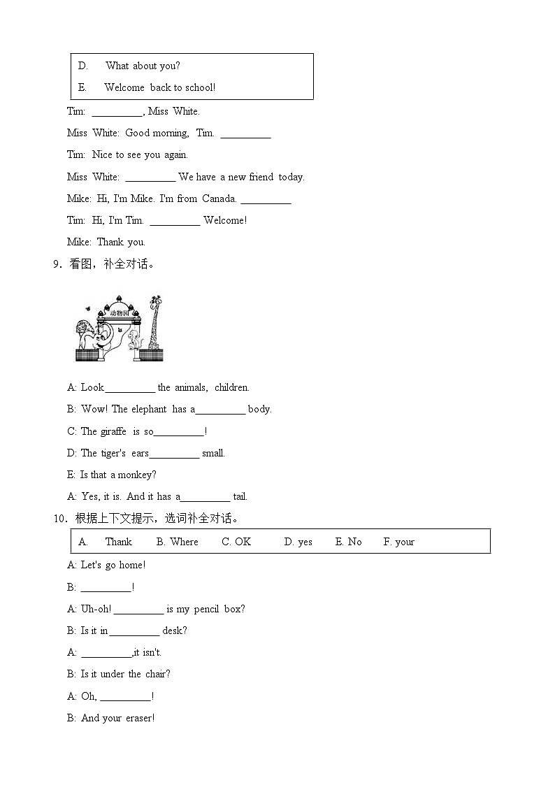 人教pep三年级下册英语易错题专项 补全对话专项03