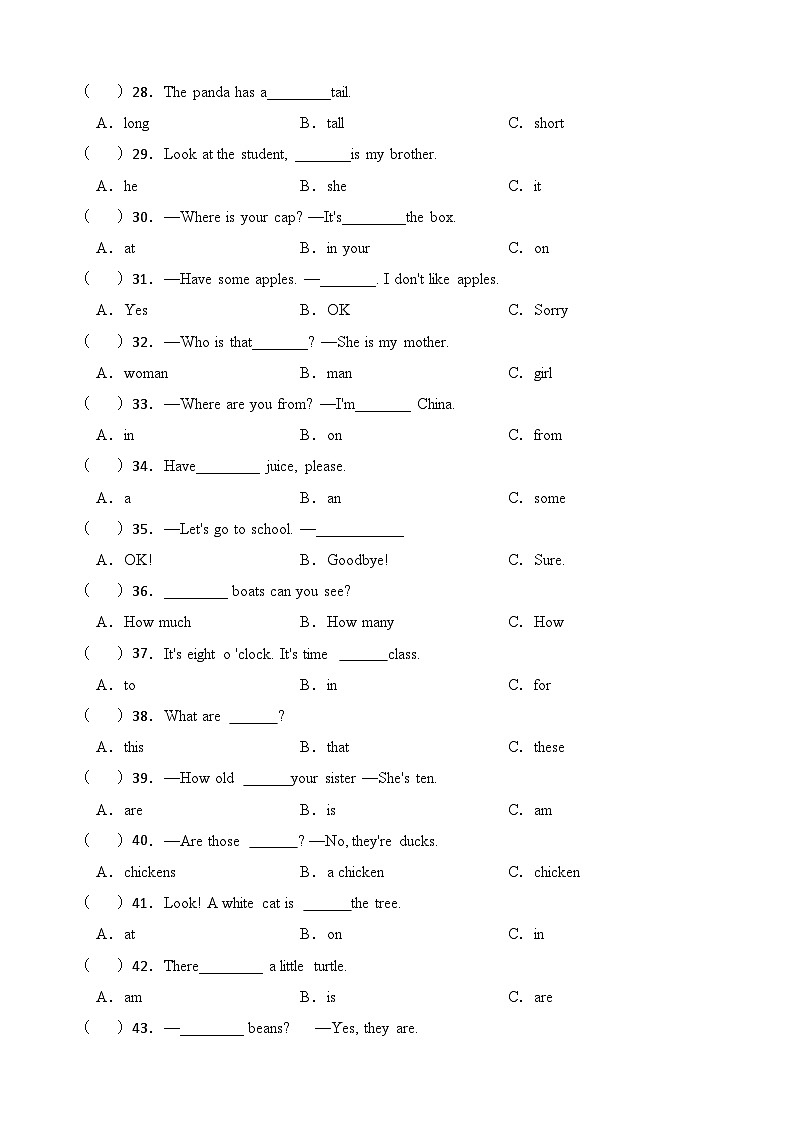 人教pep三年级下册英语易错题专项 单项选择专项03