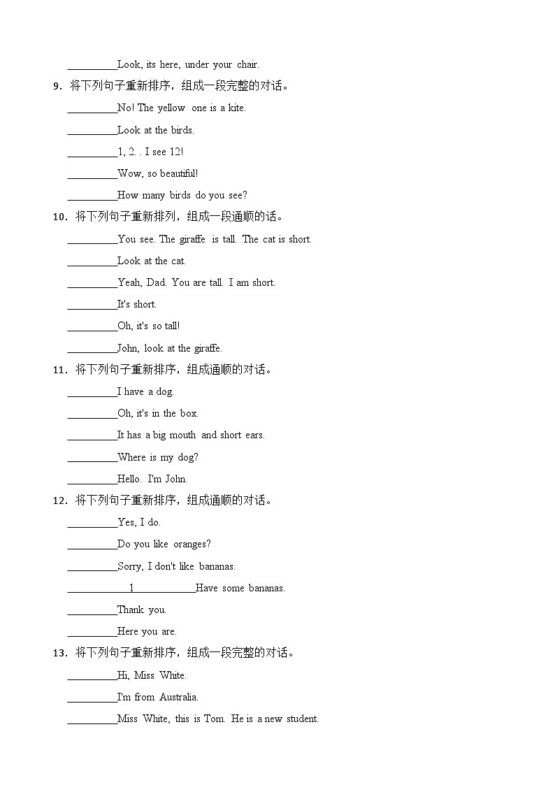 人教pep三年级下册英语易错题专项 排序专项03