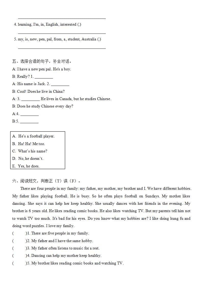 人教版PEP六年级上册 Unit 4 I have a pen pal Part B 练习（含答案）第2页