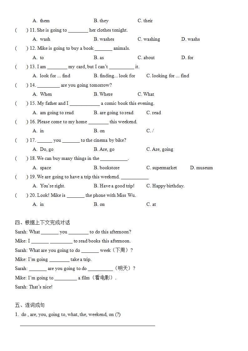 人教版PEP六年级上册 Unit 3 My weekend plan 单元测试卷（含答案）02