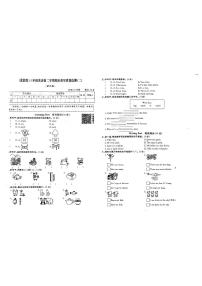 河北省石家庄市新华区2022-2023学年三年级下学期期末英语教学质量检测试题