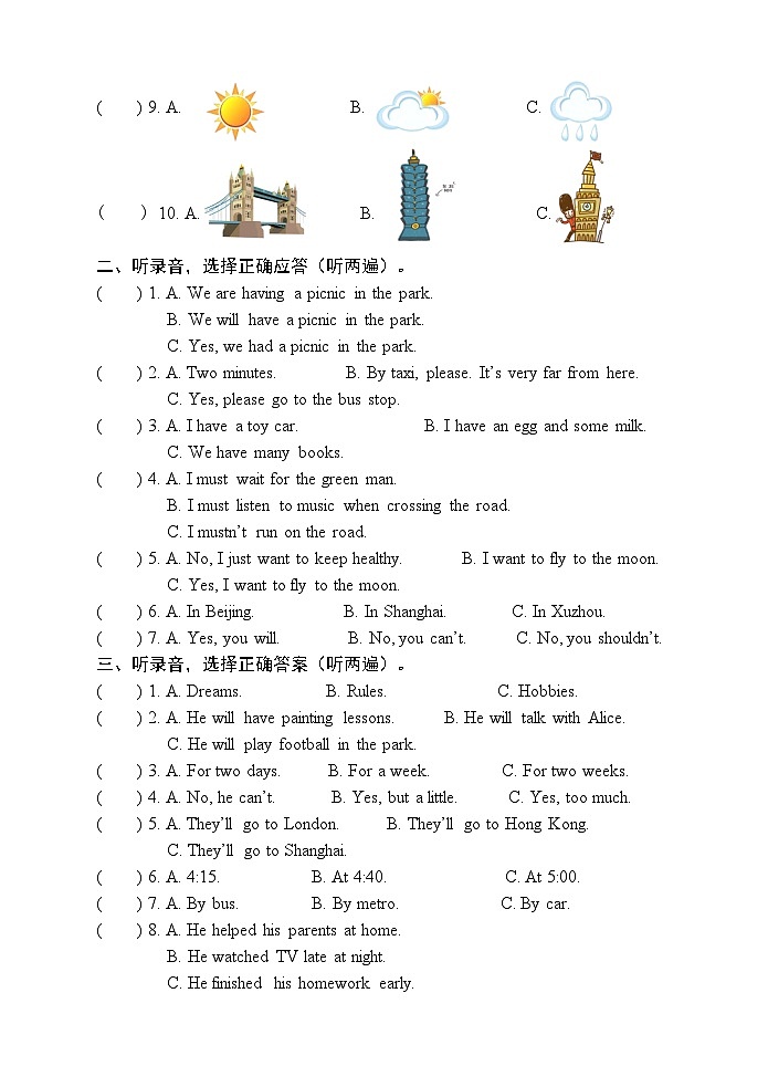 译林版英语六年级期末调研第2页