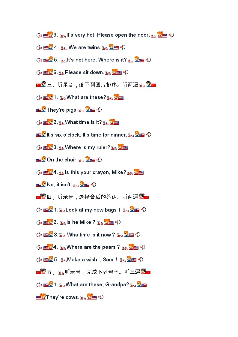 译林小学英语三年级下册期末调研听力文稿及答案 （2023.06）第2页