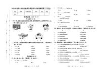 四川省泸州市叙永县2022-2023学年三年级下学期6月期末英语试题