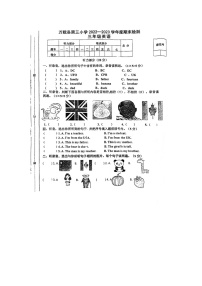 江西省宜春市万载县第三小学2022-2023学年三年级下学期6月期末英语试题