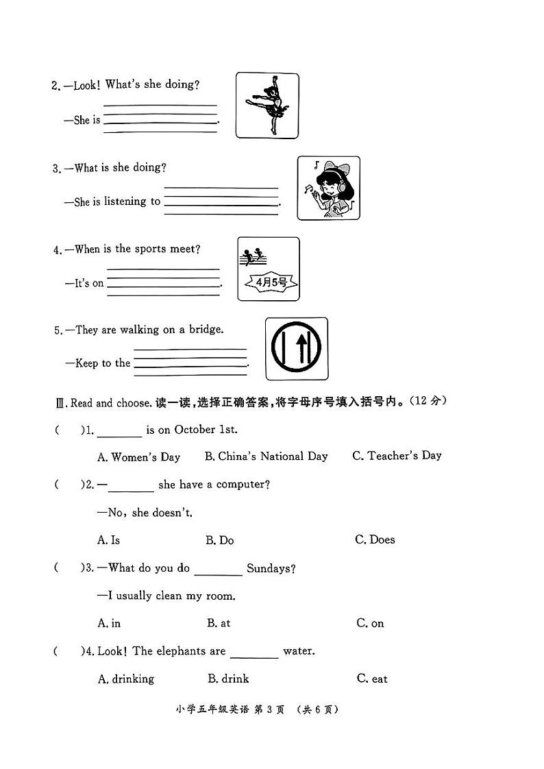 陕西省西安市未央区2022-2023学年五年级下学期期末英语试卷03