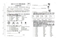 江西省南昌市南昌县2022-2023学年五年级下学期期末英语质量检测卷